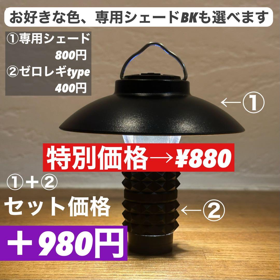 ルミナ5000 LUMINA5000 スームルーム　純正A-HOOK付　3セット