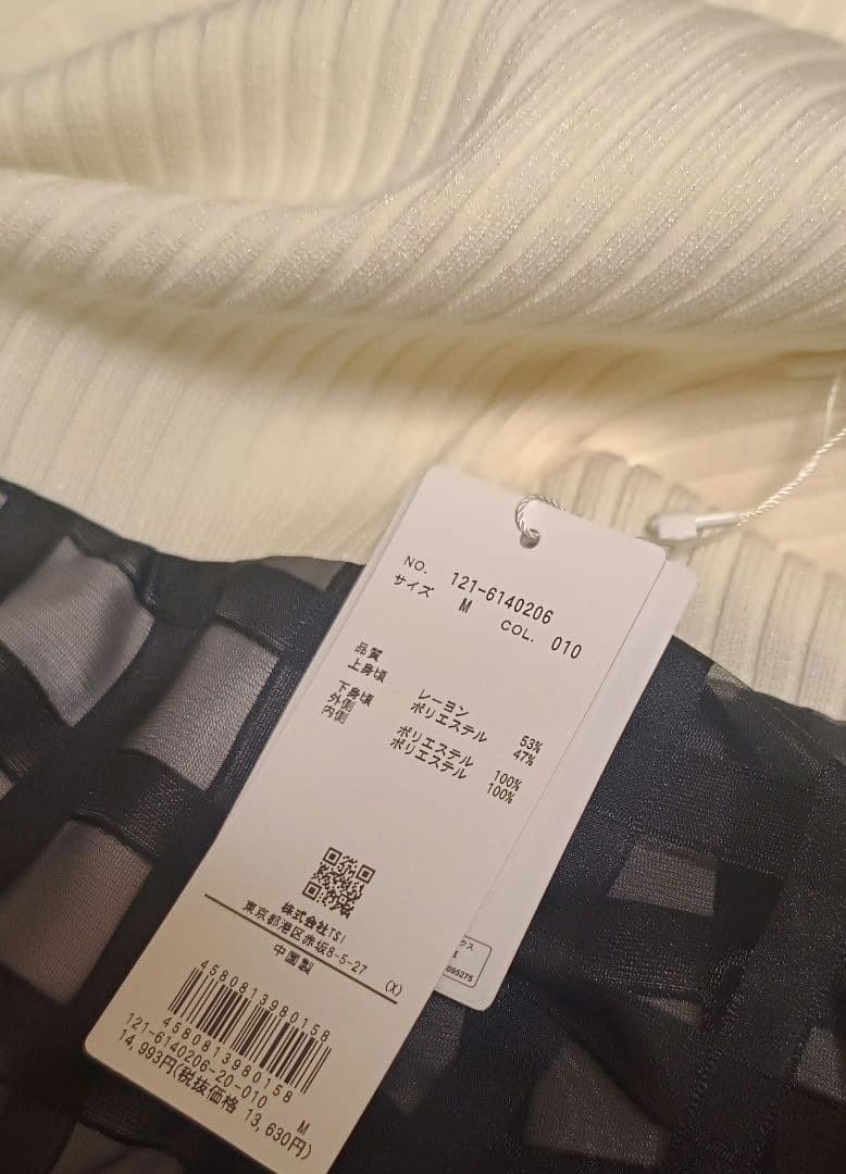 【新品】プロポーションボディドレッシング　ポロカラーニットワンピース