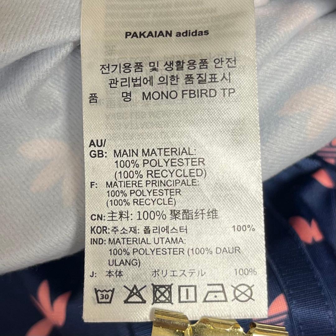 アディダス モノグラム ファイヤーバード トラックパンツ ZOZO限定 2XL