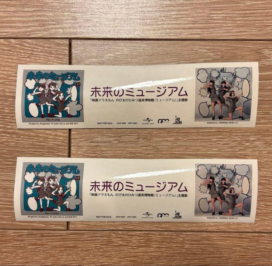 【未開封あり】PerfumeシングルCDアルバム38枚まとめ売り+おまけ付き