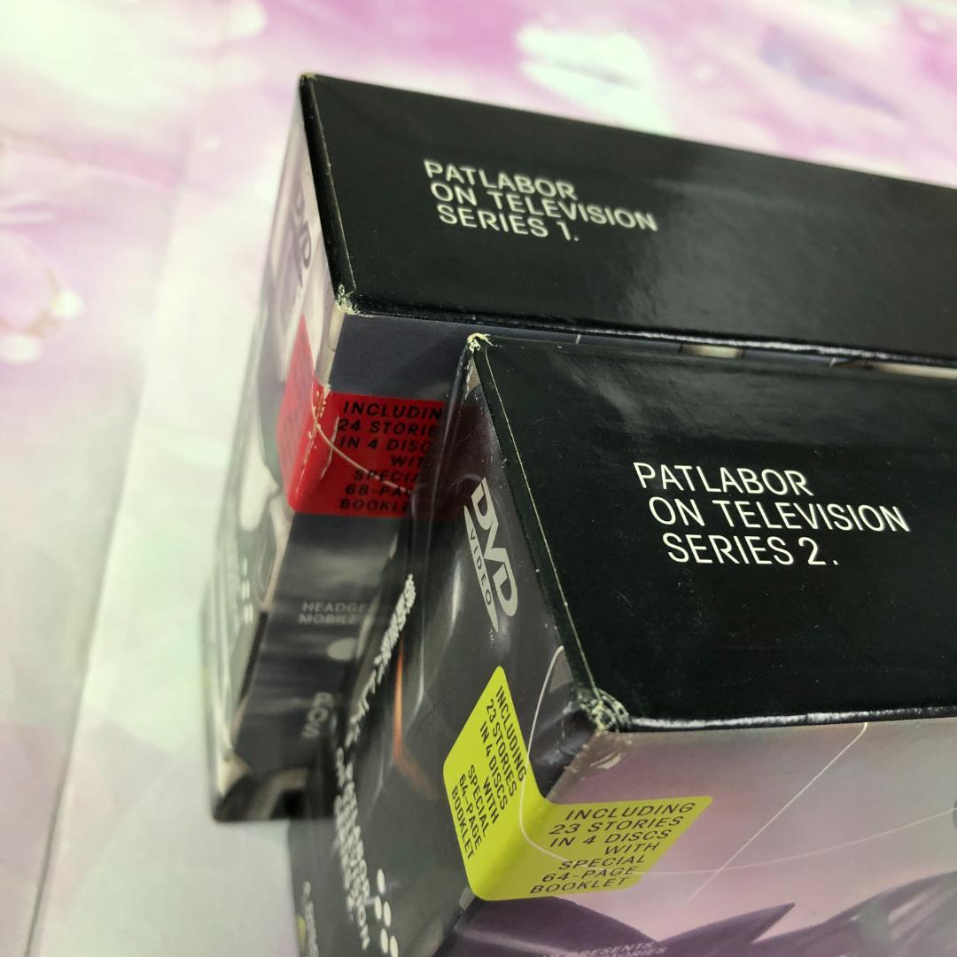 DVD-BOX アニメ 機動警察パトレイバー ON TV 全2巻セット セル版