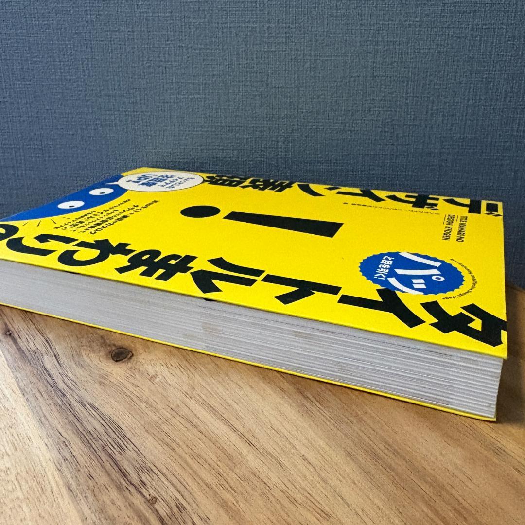 デザイン書 6冊セット＊デザイナー アート