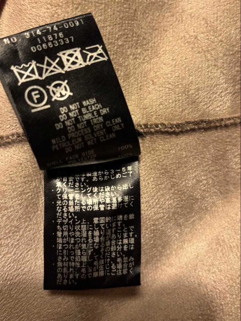 SHIPS ファー　ジレ　ブラウン系