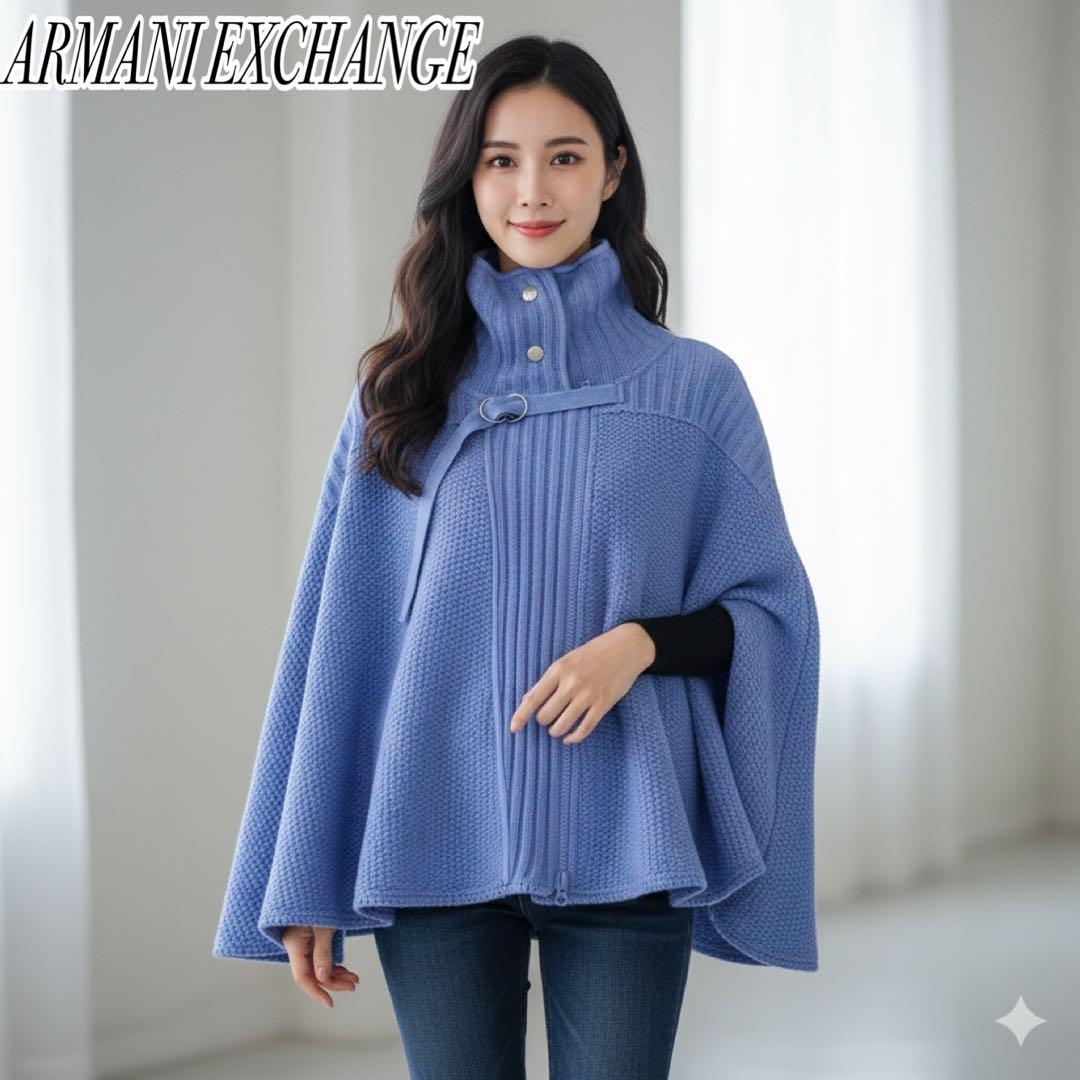 美品　アルマーニ エクスチェンジ　ニットポンチョ ケープ　ウール　ブルー