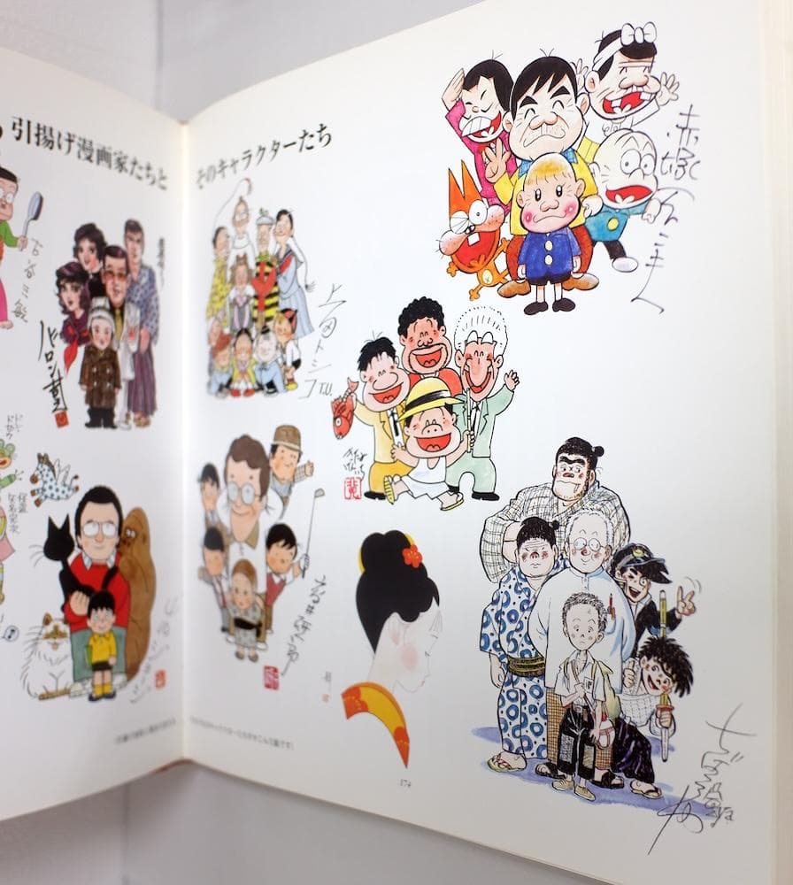 少年たちの記憶: 中国からの引揚げ