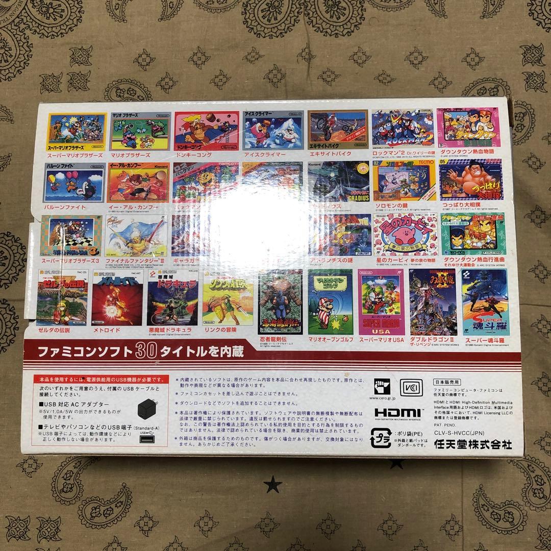 完品 ニンテンドークラシックミニ ファミリーコンピュータ ACアダプター付