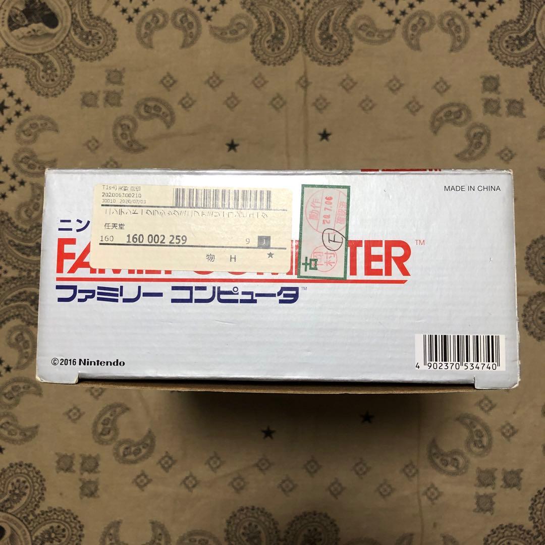 完品 ニンテンドークラシックミニ ファミリーコンピュータ ACアダプター付