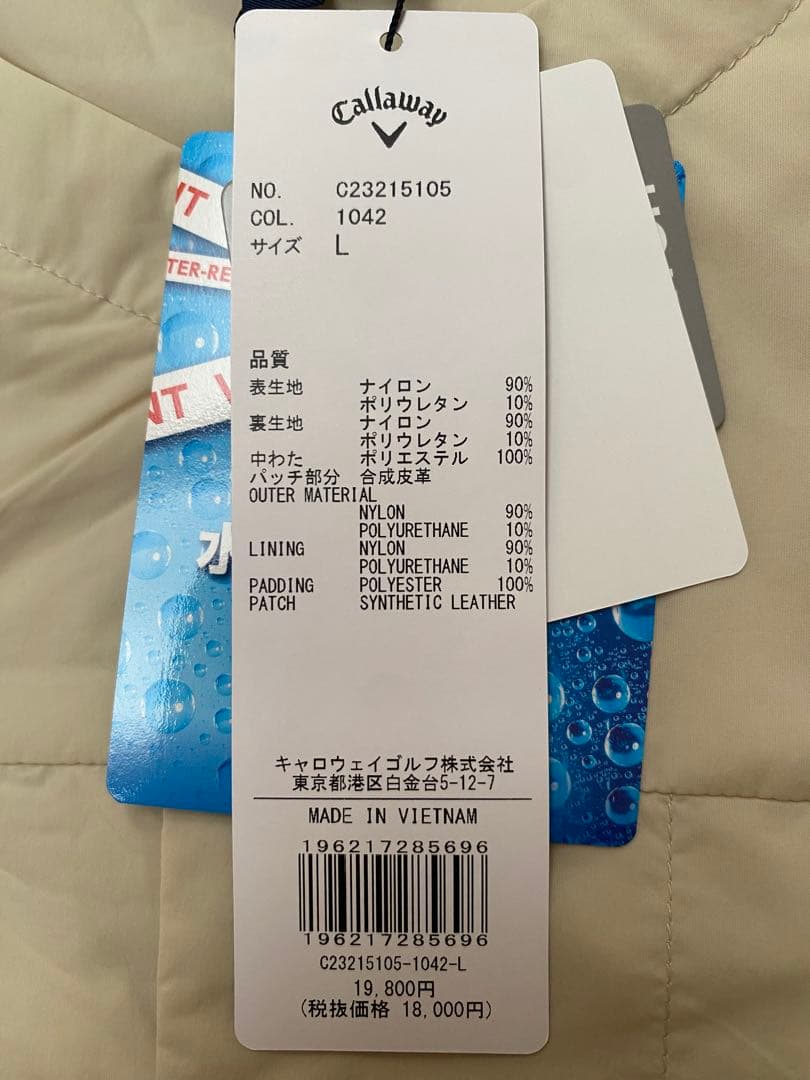 ゴルフウェア　キャロウェイ　中綿ジャケット　L