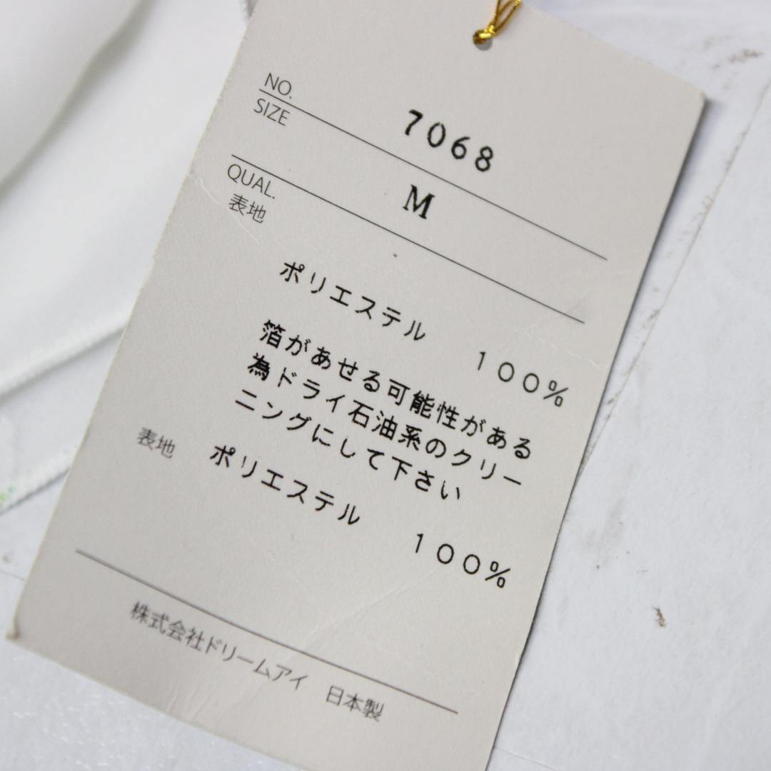 【美品 日本製社交ダンス衣装】ワンピース ドレス DreamEye Mサイズ