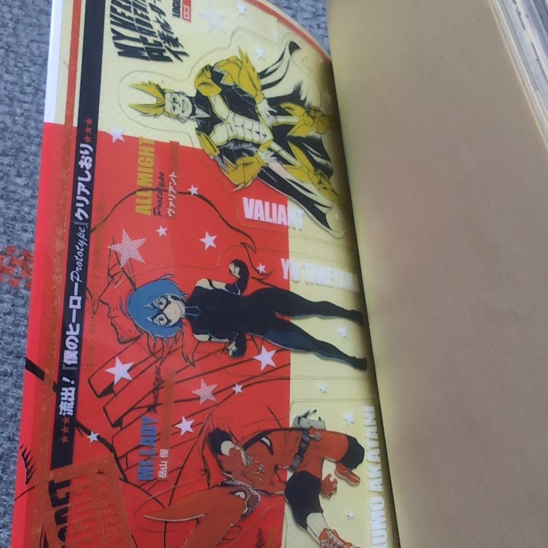 僕のヒーローアカデミア　チームアップミッション　公式キャラクターブック　計18点