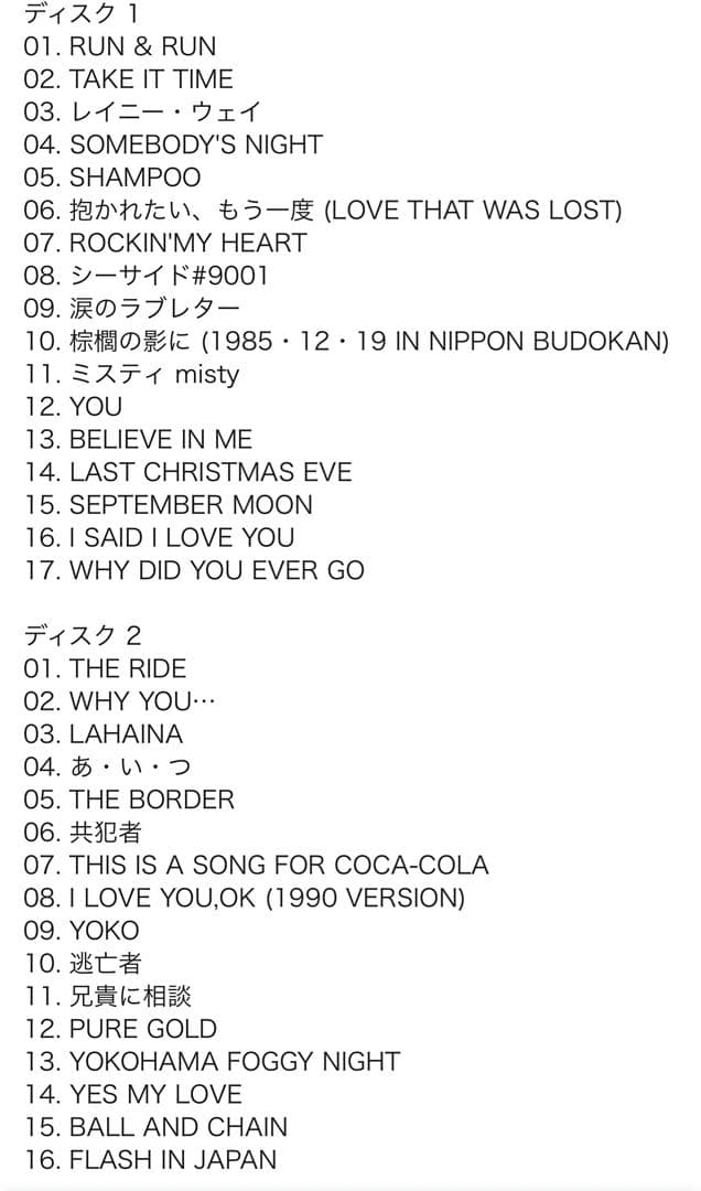 ★超激レア★矢沢永吉 CD/ベスト・ライヴアルバム 3種5枚組【超希少・推奨品】