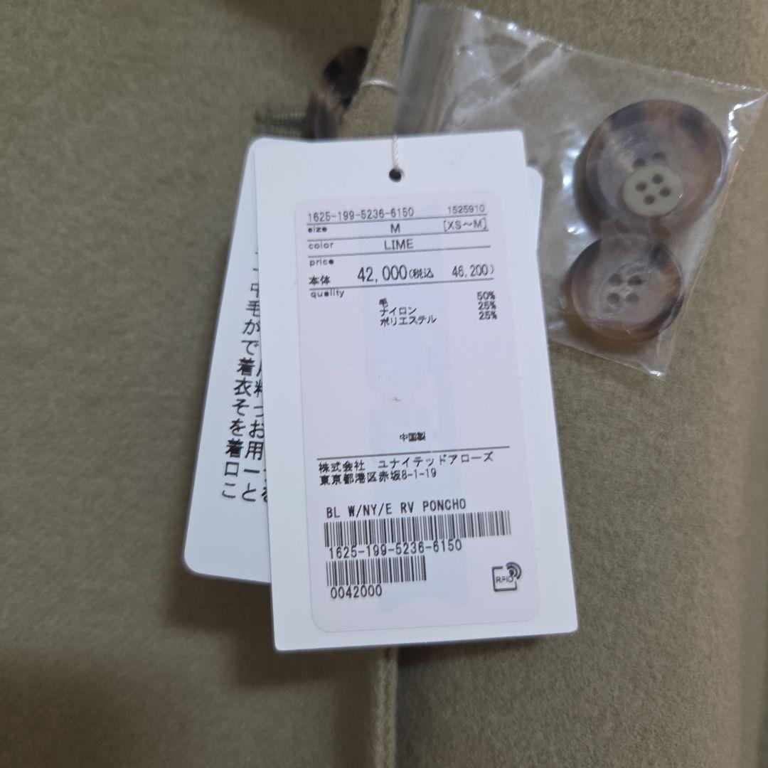 BEAUTY&YOUTH UNITED ARROWS リバーポンチョコート M