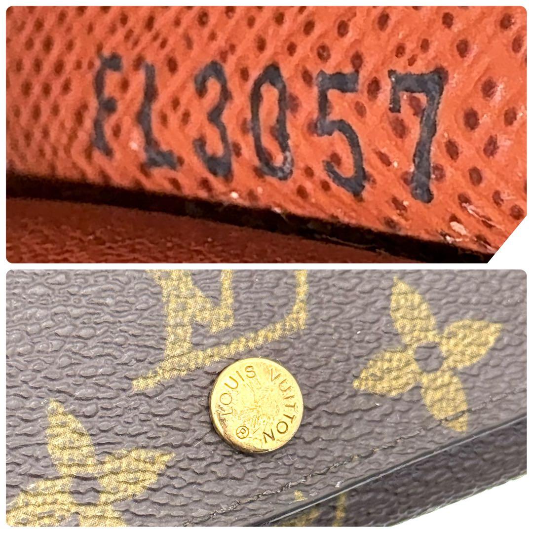 ヴィトン モノグラム ミュルティクレ4 キーケース 4連