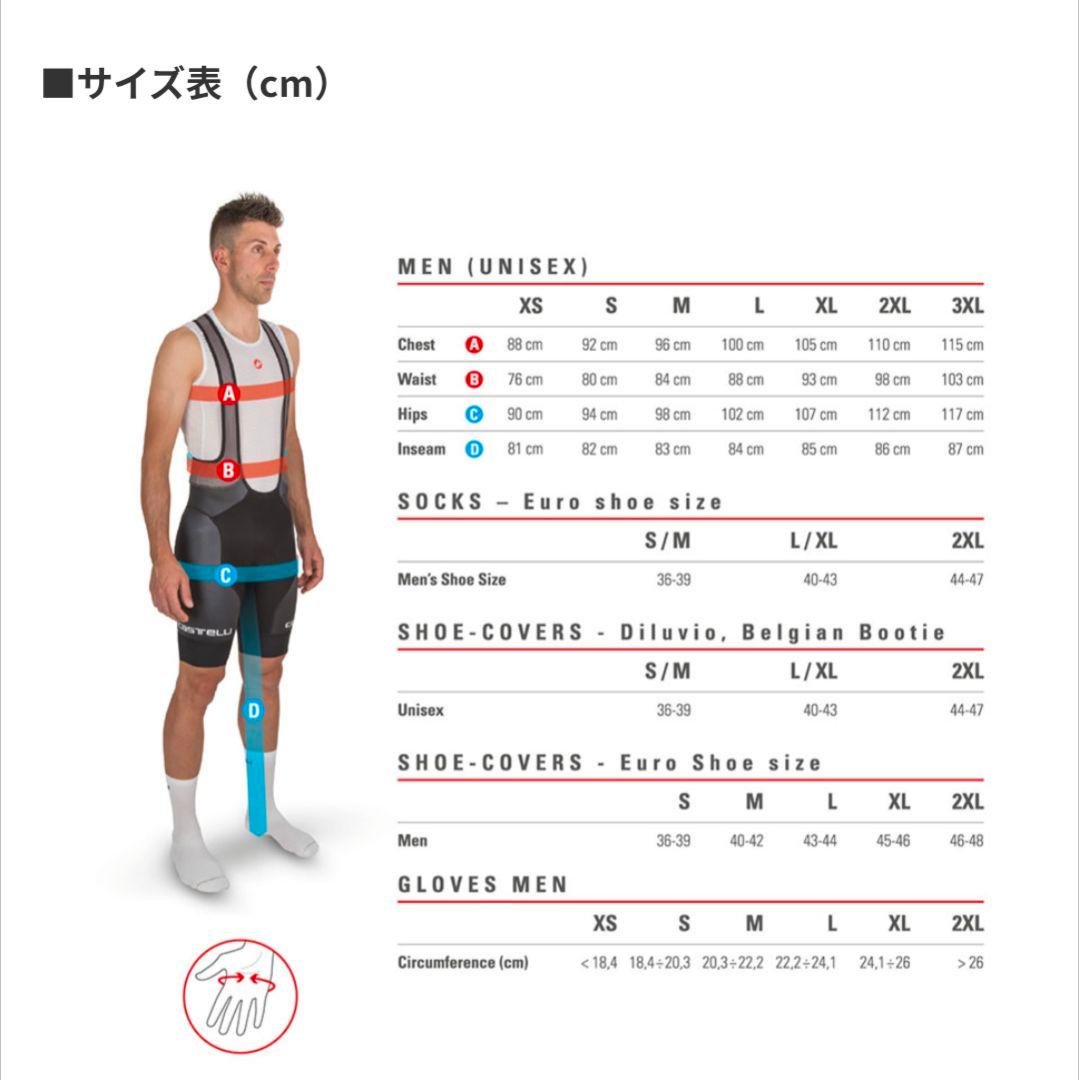 castelli　MAISON JERSEYサイズL