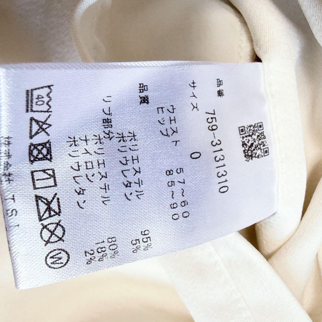 【マスターバニー】極美品 ジョガーパンツ ホワイト サイドロゴ 0 レディース