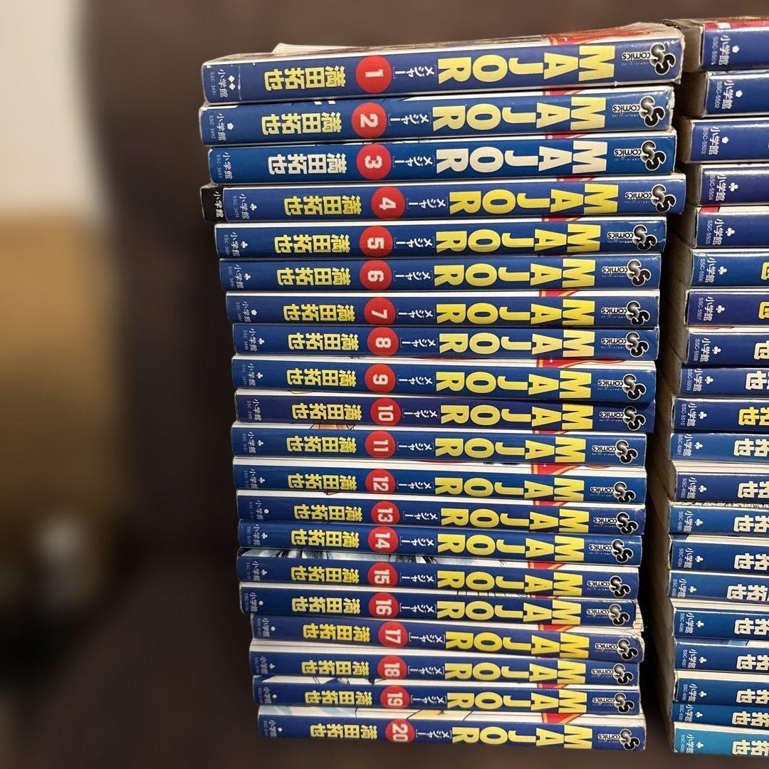 MAJORメジャー　1-61巻