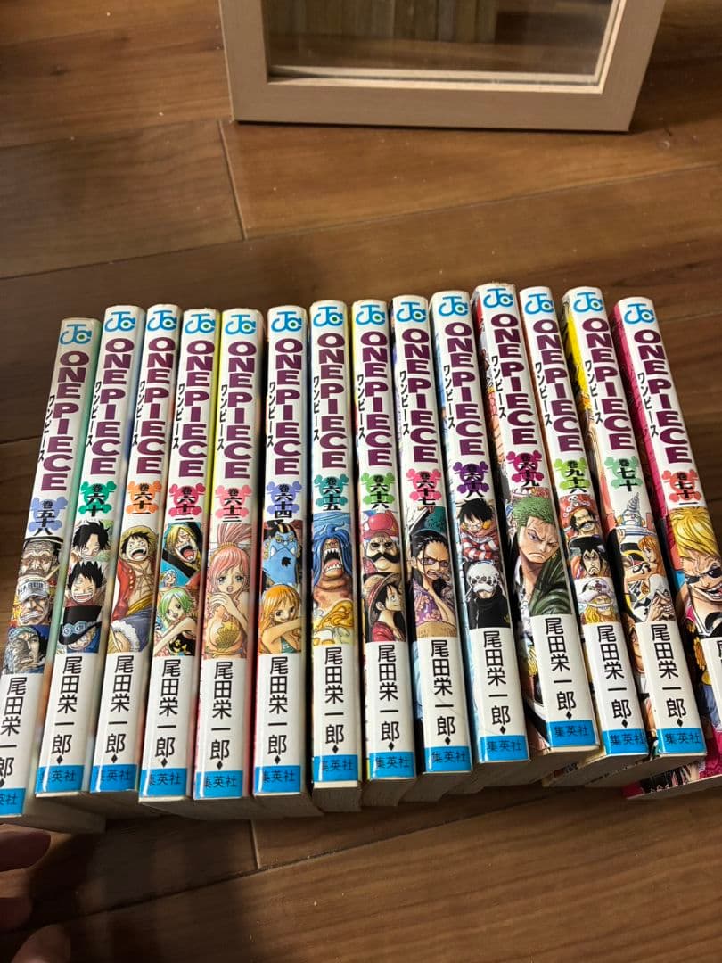 ワンピース 1巻初版 1997年12月29日
