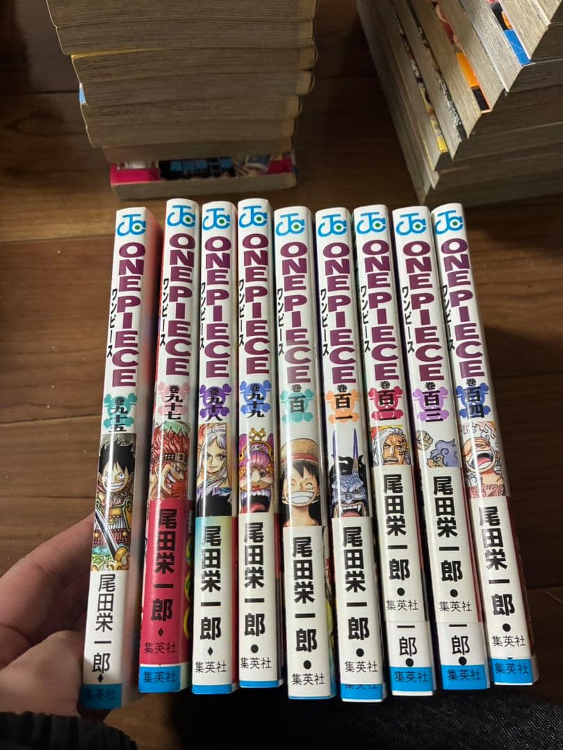 ワンピース 1巻初版 1997年12月29日