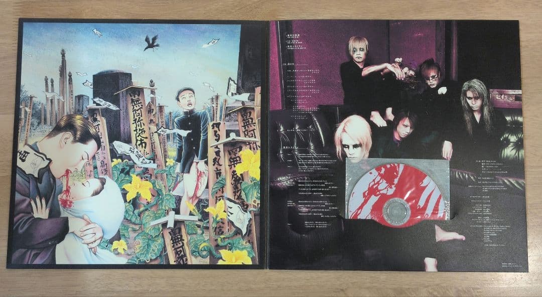 メリー MERRY　個性派ブレンド〜黄昏編〜＆〜純情・情熱編〜　2枚セット