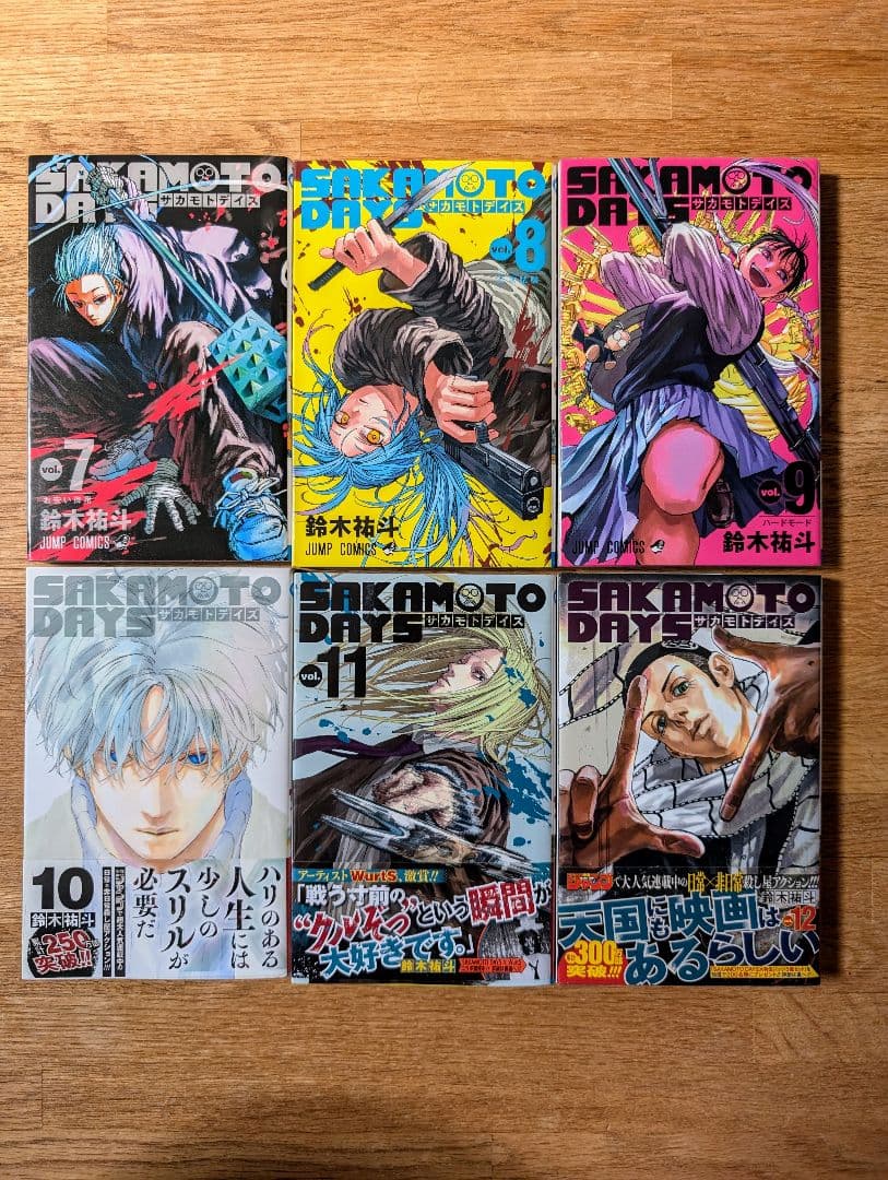 SAKAMOTO DAYS 全巻セット 1-22巻