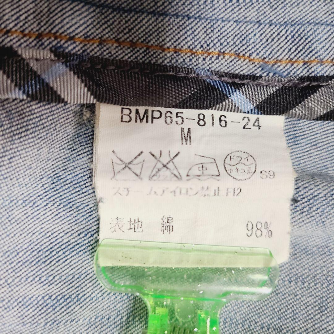 バーバリーブラックレーベル デニムジャケット ホースマーク刺繍 ノバチェックM