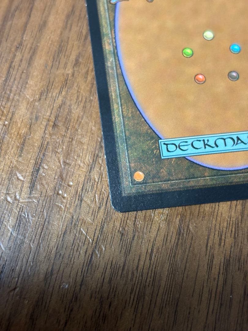 MTG ウギンの目 Eye of Ugin foil expedition