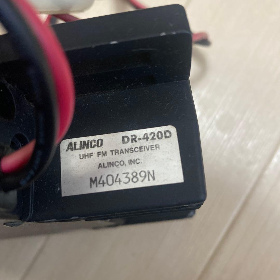 ALINCO UHF FMトランシーバー DR-420