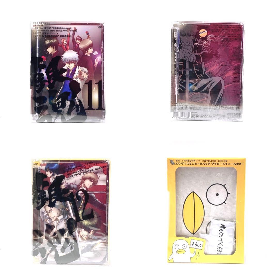 銀魂’ DVD 全13巻セット 完全生産限定版