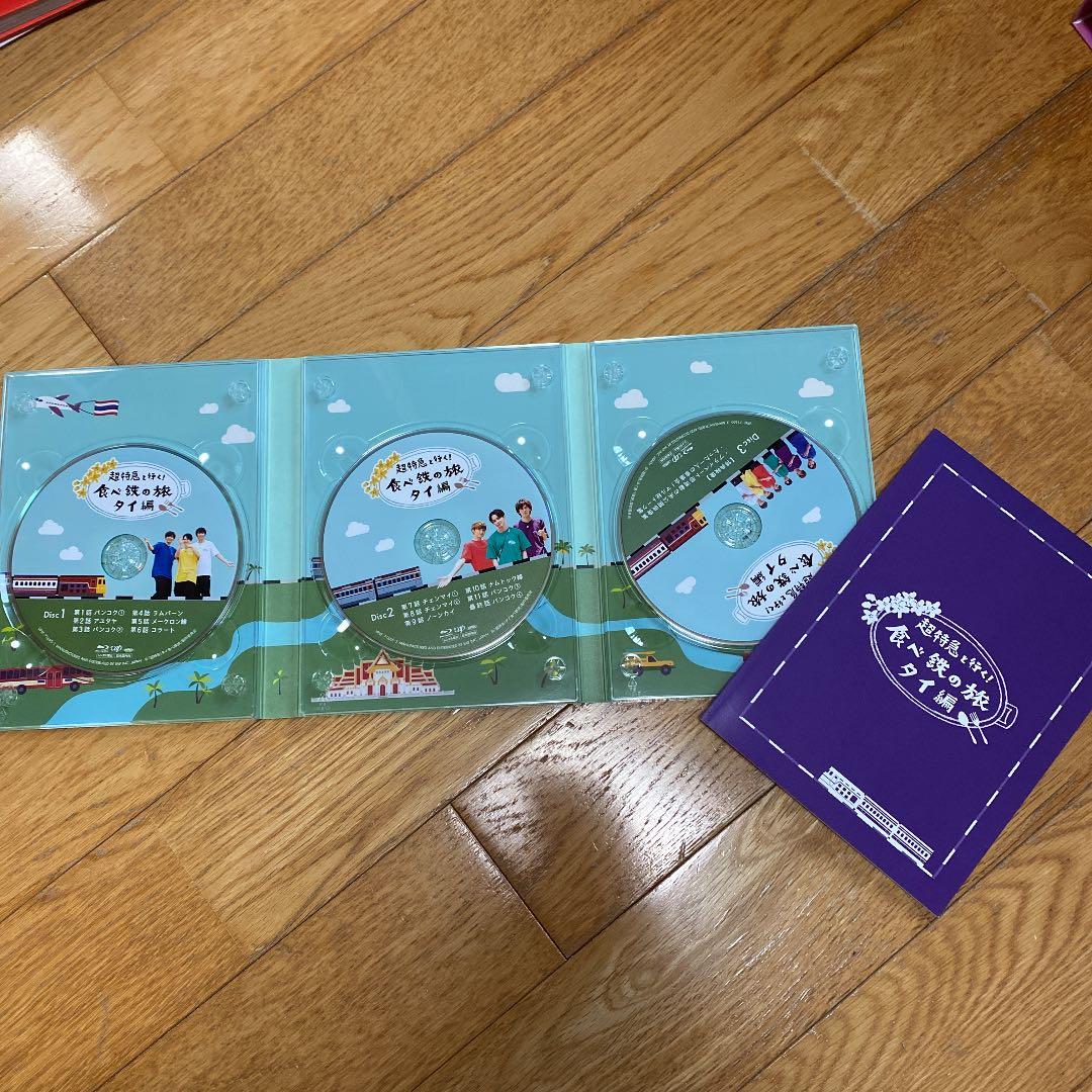 超特急と行く!食べ鉄の旅 タイ編 Blu-ray BOX〈3枚組〉