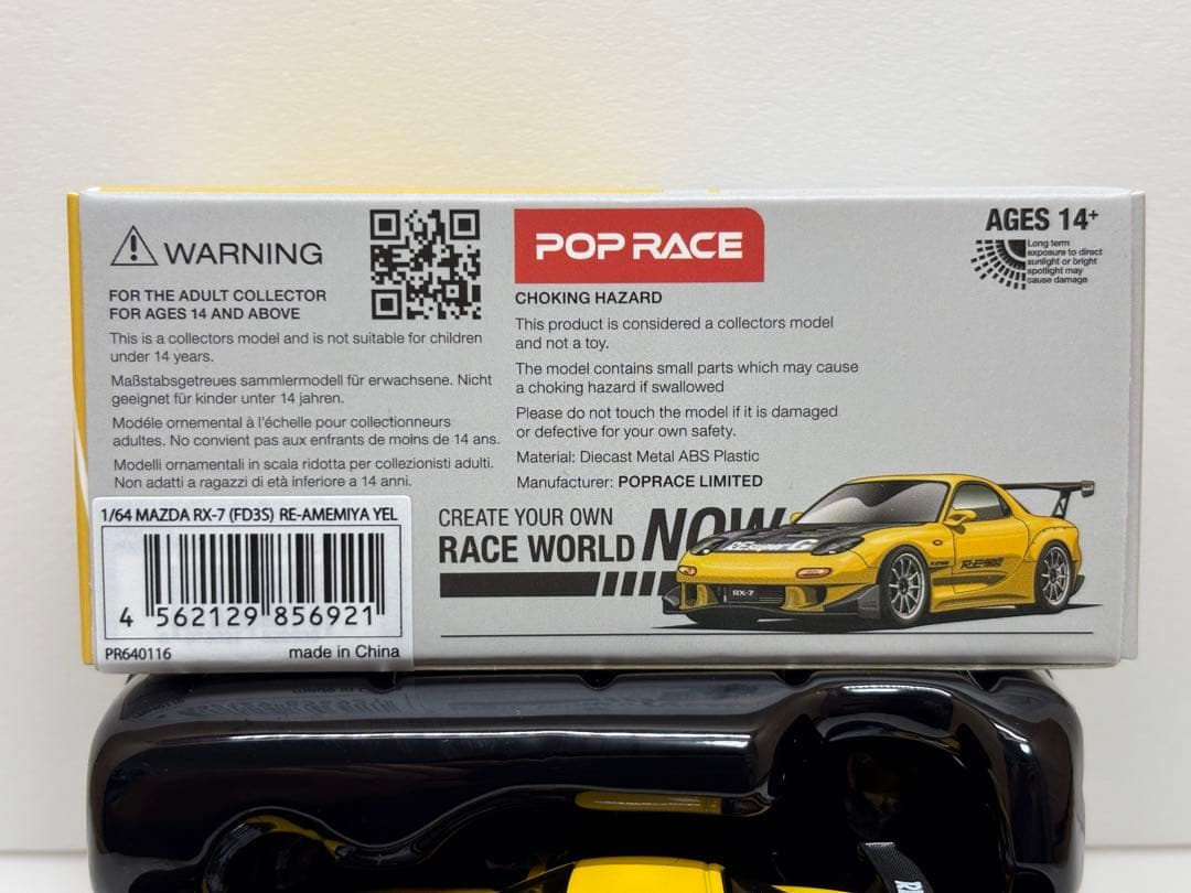 POP RACE MAZDA RX-7 (FD3S) AMEMIYA 雨宮 2台