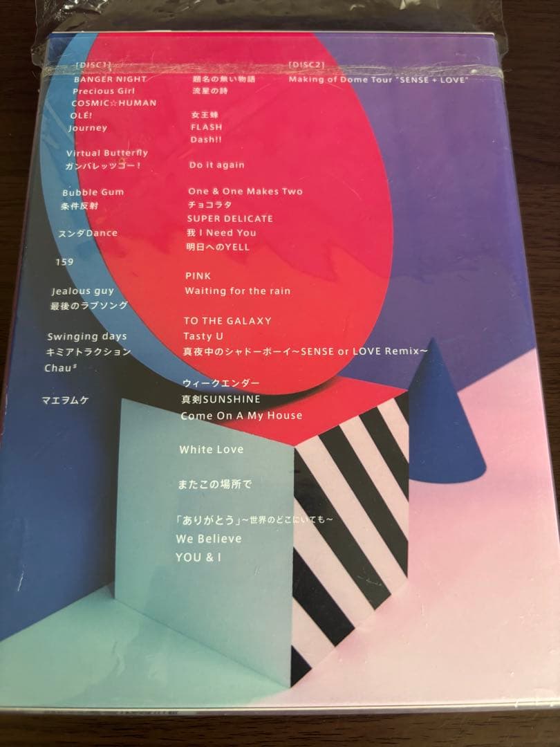 Hey!Say!JUMPライブDVD&Blu-ray