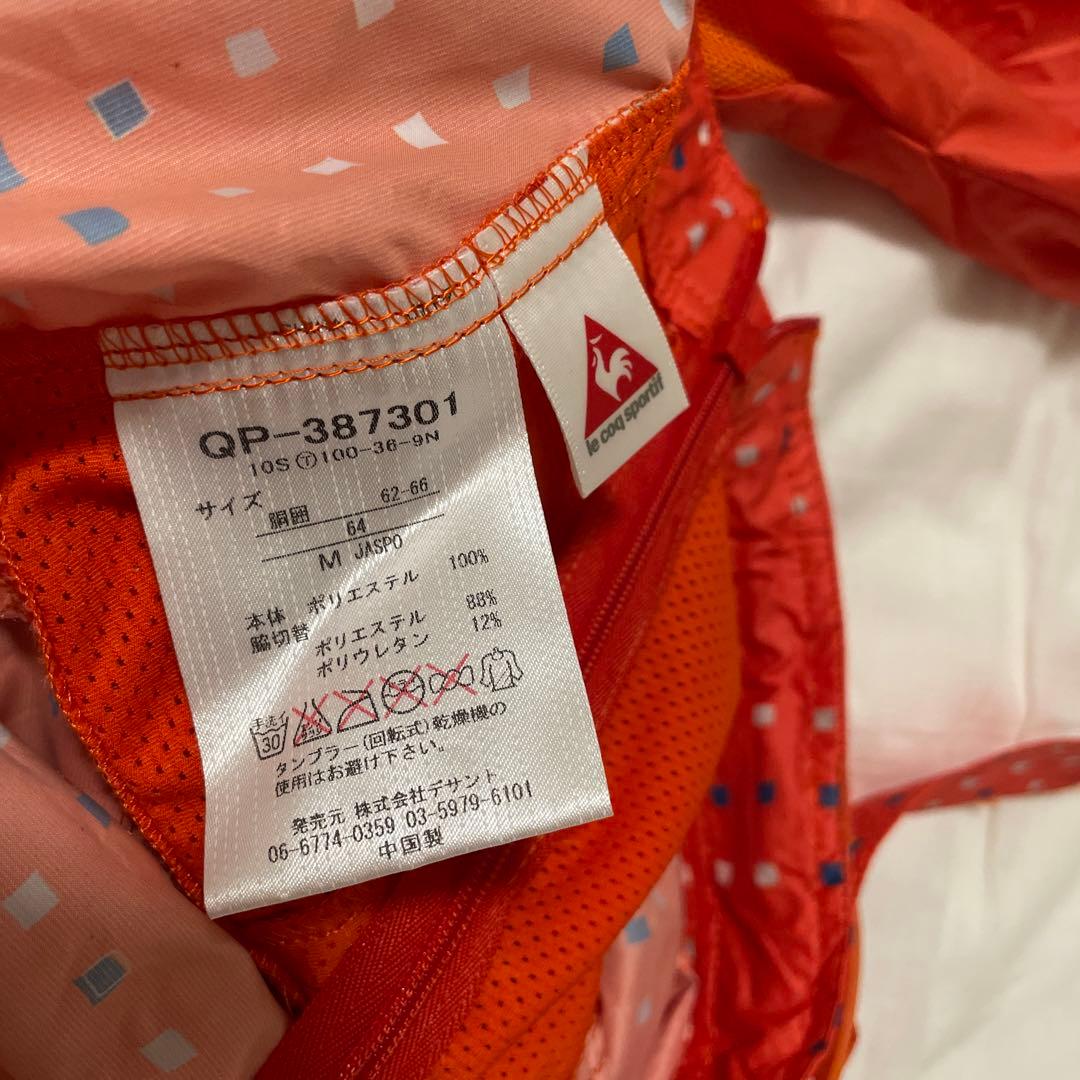 le coq sportif ルコックスポルティフ　セットアップ　ウェア