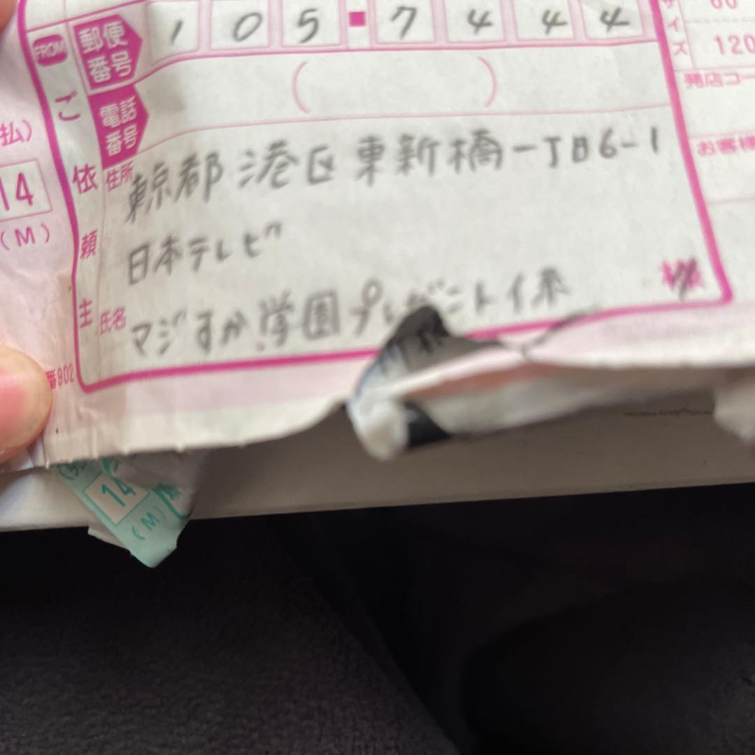 激レア マジすか学園4 オリジナルポスター