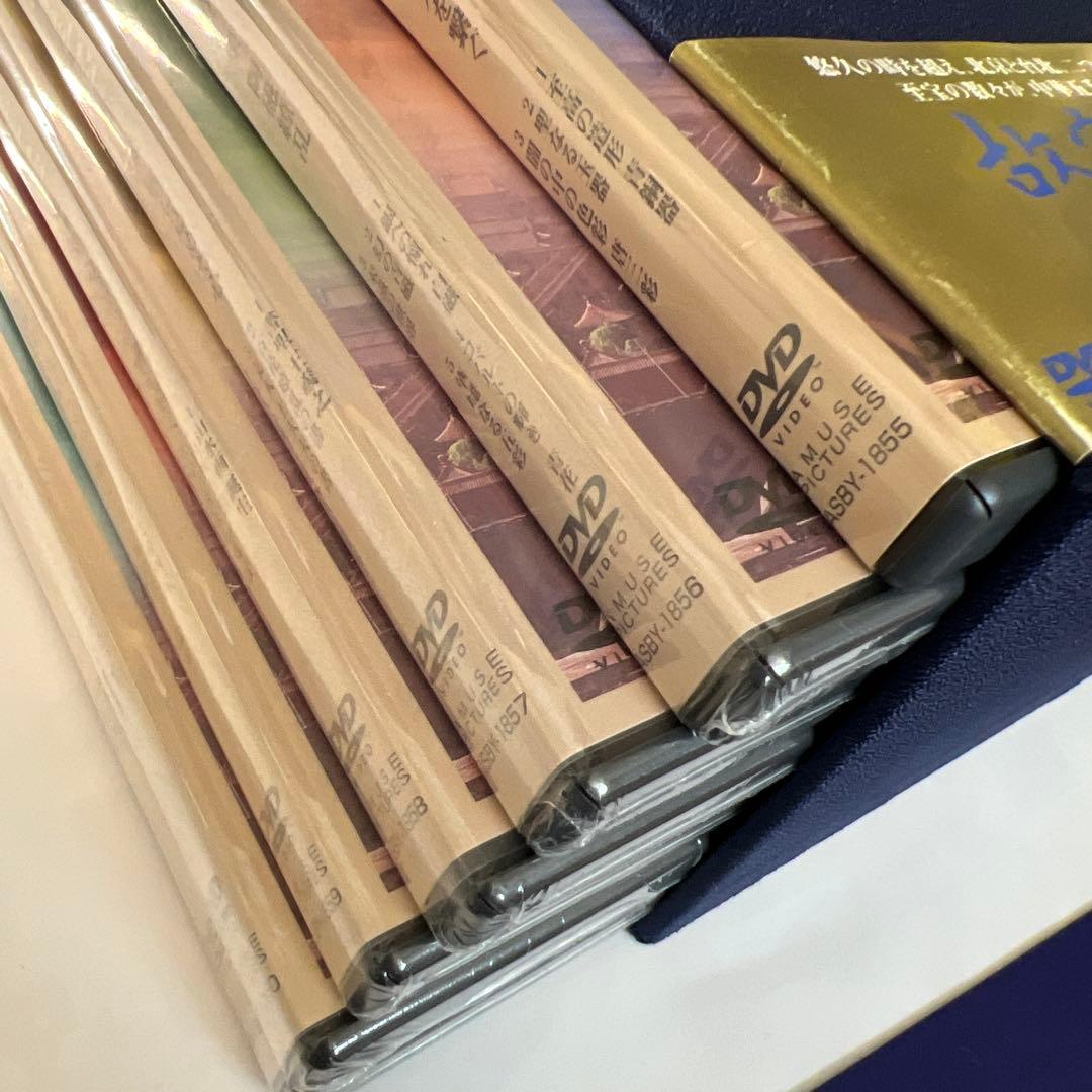 美品 NHK DVD 故宮の至宝 DVD-BOX〈7枚組〉