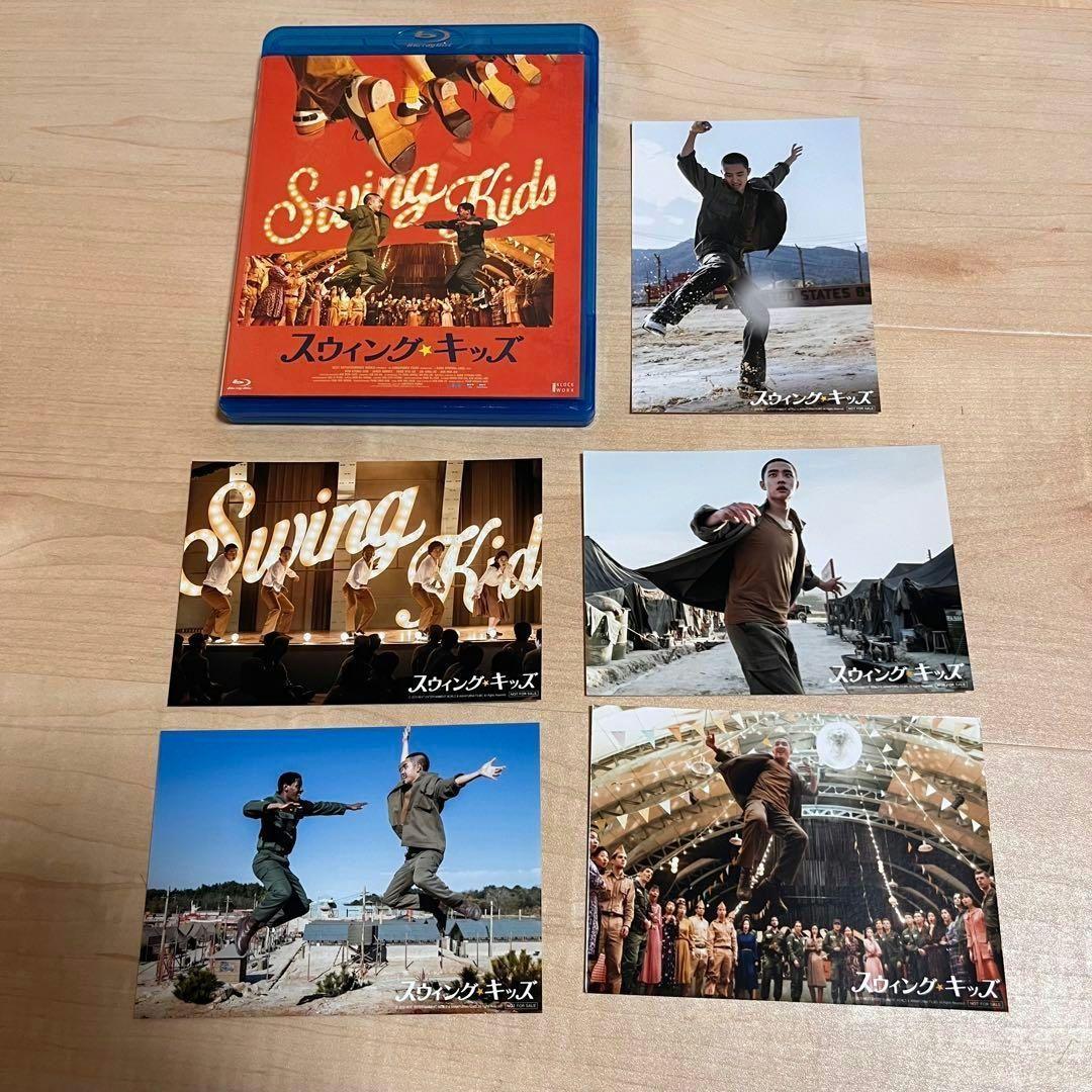 EXO D.O. ド・ギョンス スウィングキッズ DVD 特典付き