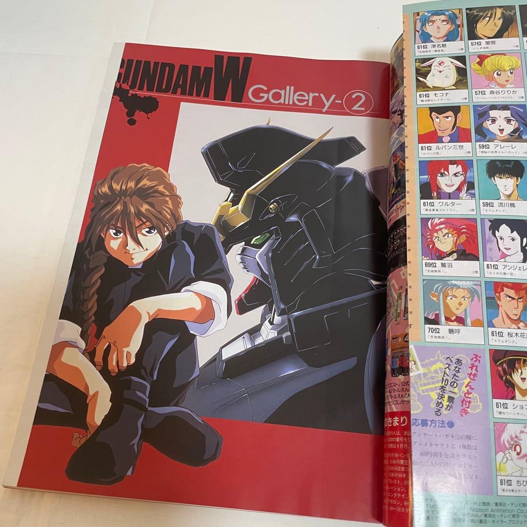 アニメージュ　エヴァンゲリオン表紙　3冊