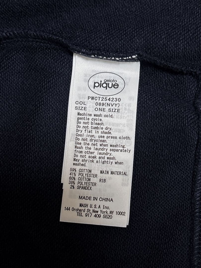 ジェラピケ スポーティーベア裏毛パーカー ネイビー