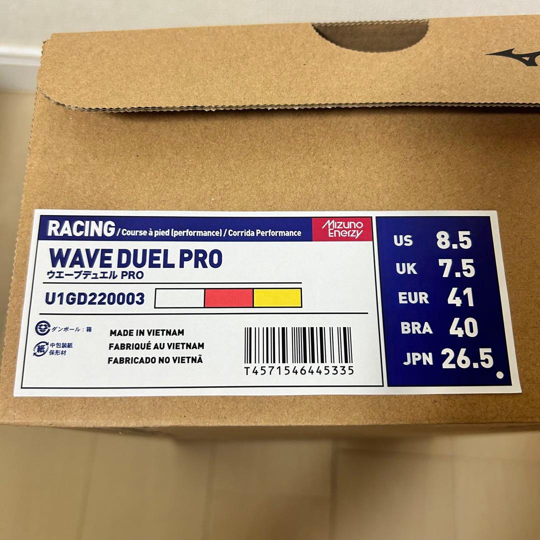 ミズノランニングシューズWAVE DUEL PRO
