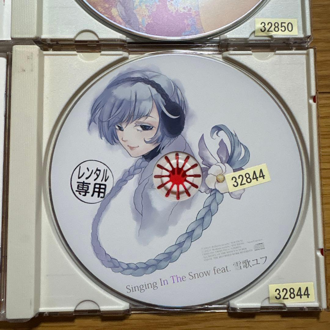 2枚セット 雪歌ユフ CD