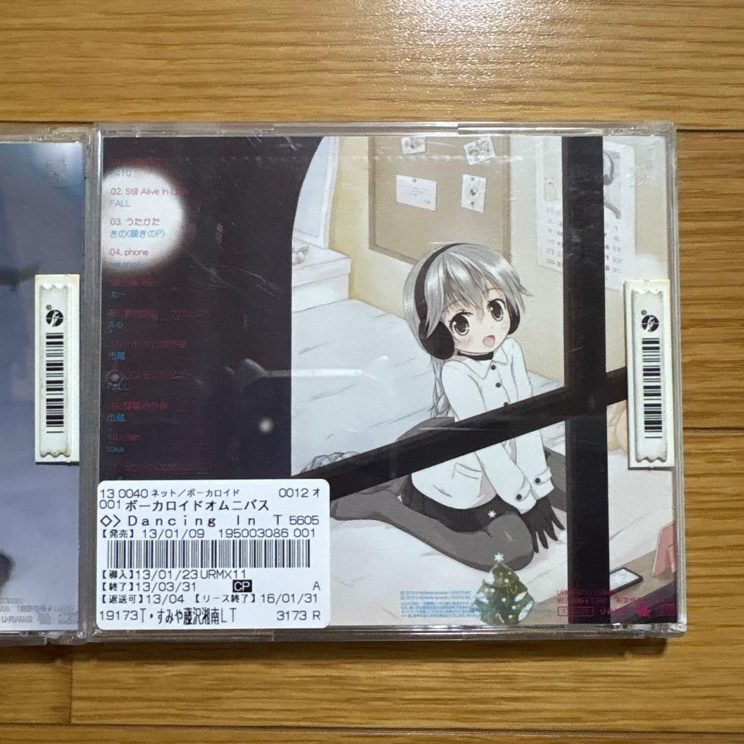 2枚セット 雪歌ユフ CD