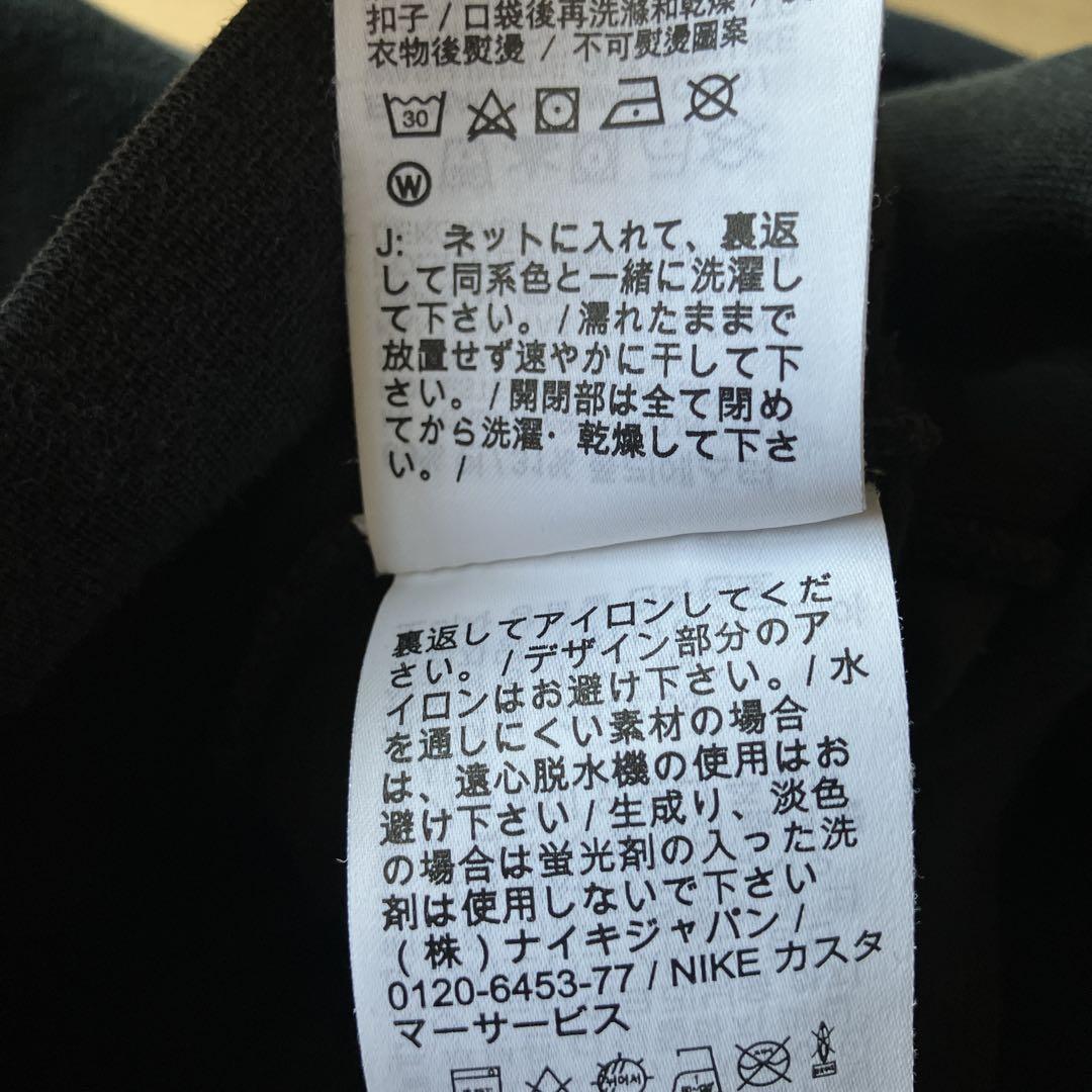 NIKEナイキ テックフリース セットアップ