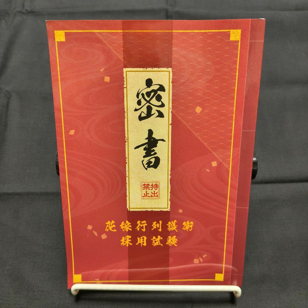 剣が君 for S 限定版 外箱やや難あり