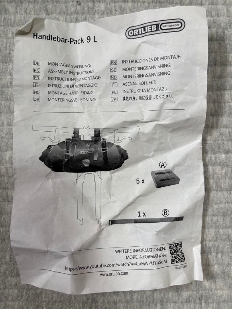 ORTLIEB Handlebar-Pack 9 L ブラック