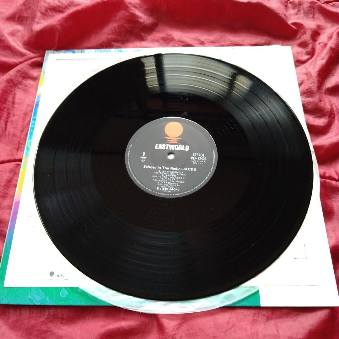 ジャックス早川義夫/4枚セット