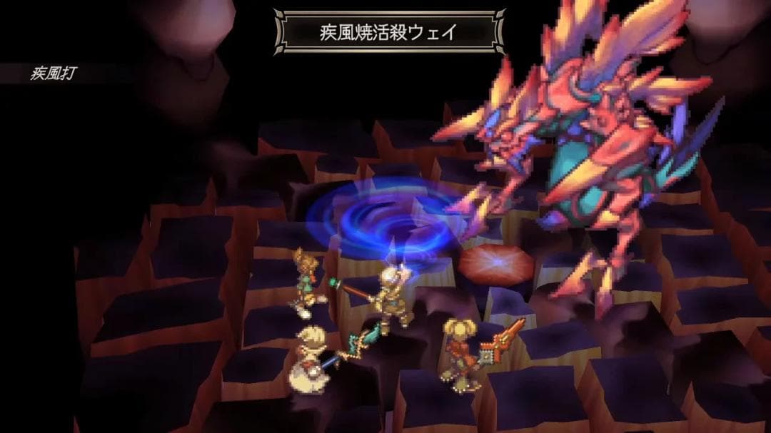 【新品】サガフロンティア2 リマスター（Saga Frontier2）