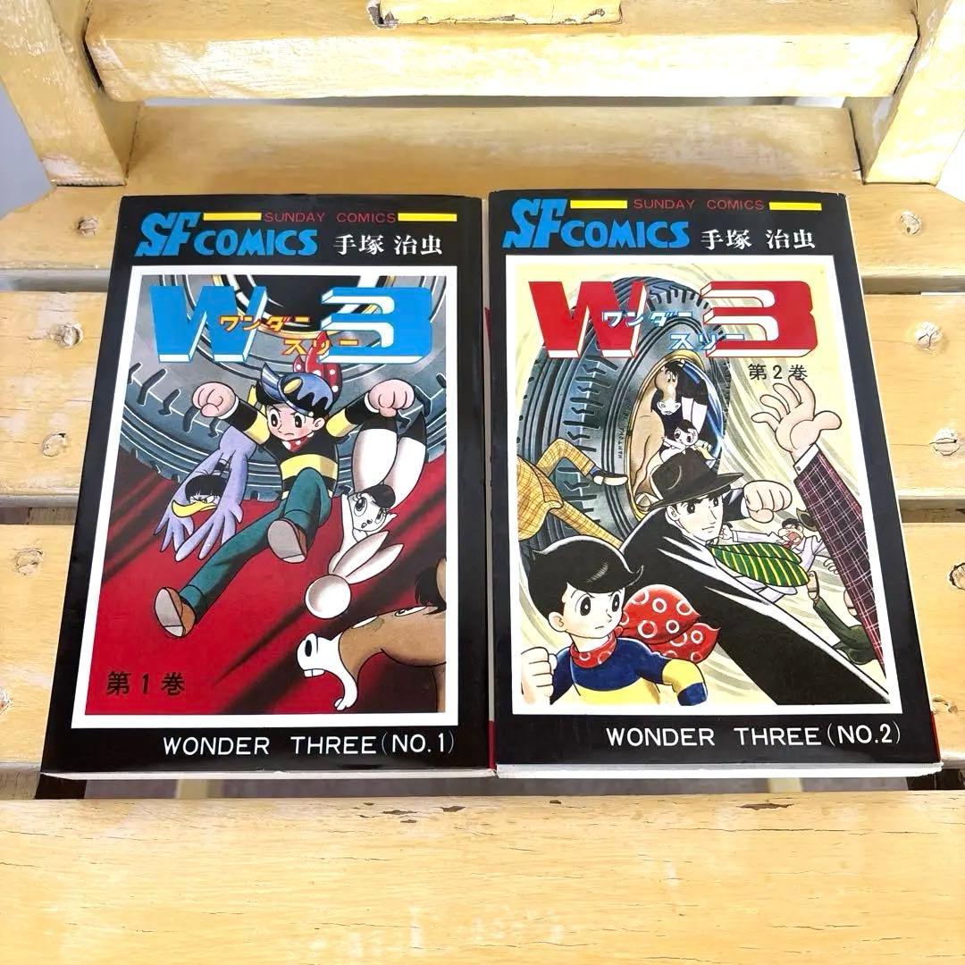 手塚治虫　まとめ売り　全巻セット