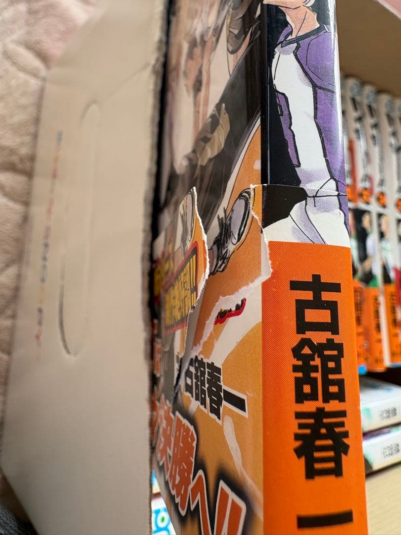 ハイキュー！　21〜42巻セット