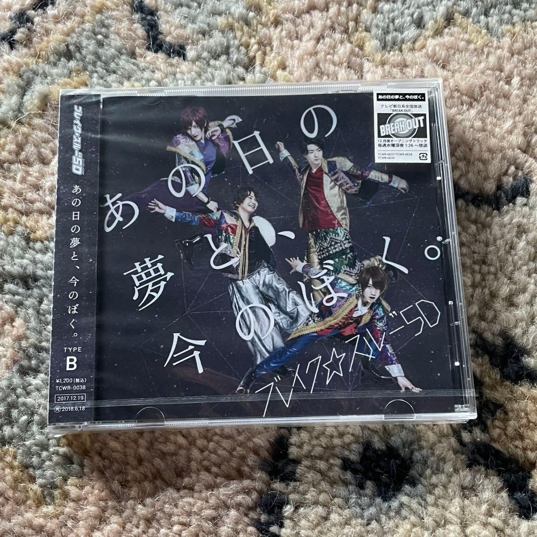 ブレイク☆スルー CD BREAK THROUGH