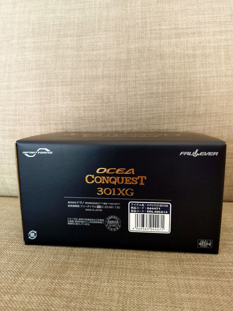 新品 シマノ SHIMANO 両軸リール オシアコンクエスト301XG
