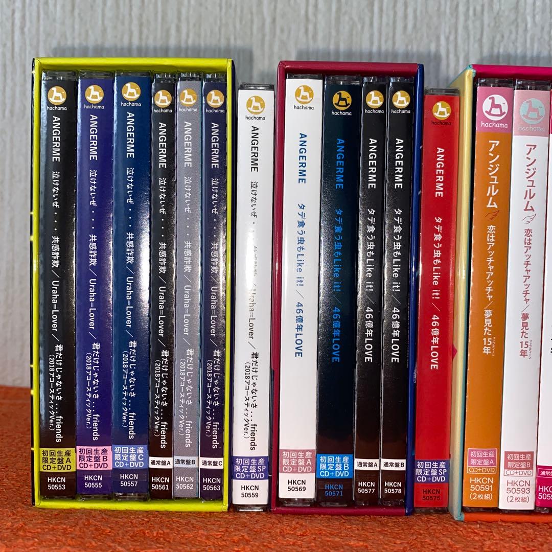 ANGERME アンジュルム CD BOX アルバムセット　全新品